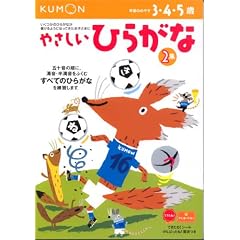 �₳�����Ђ炪�ȁ\3�E4�E5�� (2�W) (�����E���Ƃ� (4))