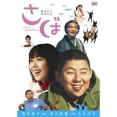 ���� [DVD]