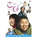 ���� [DVD]