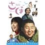 ���� [DVD]