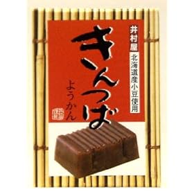 �䑺�� ����΂悤���� 100g�~8��