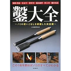 �w��S�\�m�~�̎g�����Ȃ�����ԗ����������