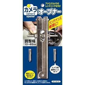 �W���p���z�r�[�c�[���@�J�����I�[�v�i�[�@�����Y���|�ɁI�@�y���������@���}����OK�I�z
