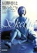 ����͗��̂Ȃ��� (�n����������)