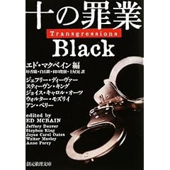 �\�̍ߋ� BLACK (�n����������)
