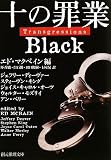 �\�̍ߋ� BLACK (�n����������)
