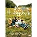 ���̋�����ڂ��Ă� �X�^���_�[�h�E�G�f�B�V���� [DVD]