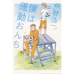 �l�͉^������ (�W�p�Е���)