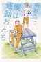 �l�͉^������ (�W�p�Е���)