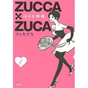 ZUCCA×ZUCA
