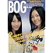 ARTIST FILE BIG ONE GIRLS NO.003