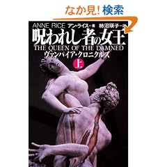 ���ꂵ�҂̏����q��r�\���@���p�C�A�E�N���j�N���Y (�}�K�Ѓ~�X�e���[)