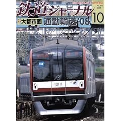 �S���W���[�i�� 2008�N 10���� [�G��]