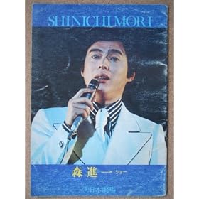 �X�i��V���[(1976����)�@���s���F���󊔎���Ў��ƕ��iA4�Łj1976�N���s