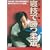 ���荎�F�̐Q�Z�ŏ��_��[DVD]