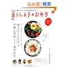 ��炵���̂��ٓ� (�G�C���b�N 2368)