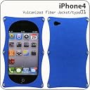 iPhone4S専用Vulcanized fiber jacket(タイプ01/ブルー)