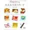 ���藧�̃J�[�h�@��؍F��