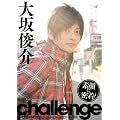 challenge ���r�� Air Homme [DVD]