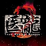 [CD]TVサントラ 「医龍2 Team Medical Dragon」オリジナルサウンドトラック