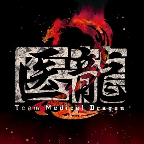  「医龍2 Team Medical Dragon」オリジナルサウンドトラック