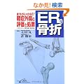 ER�̍���