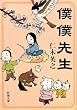 �l�l�搶 (�V������)
