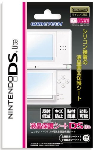 ニンテンドーDS Lite用液晶画面保護シート『液晶保護シートDS Lite』