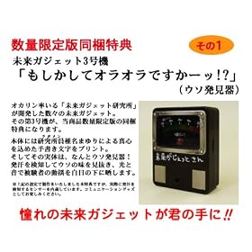 Steins;Gate(シュタインズ・ゲート)(数量限定版)
