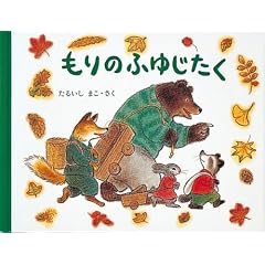 ����̂ӂ䂶�����\����̂��������1 (���{����G�{�V���[�Y)