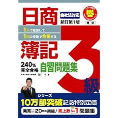 ������L3��240%���S���i���K���W �V����1�� 1�l�ŕ׋�����1��̎󌱂ō��i���� (�Ƃ肢���[�̕����Ă��܂邩�V���[�Y)