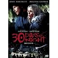 30�f�C�Y�E�i�C�g �v���~�A���E�G�f�B�V���� [DVD]