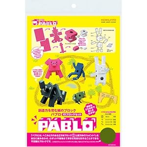 【クリックで詳細表示】Amazon.co.jp ｜ ペーパーブロックパブロ(10ブロックセット)緑(新パッケージ) ｜ おもちゃ 通販