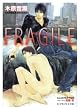 FRAGILE (B�]PRINCE����)