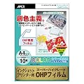 �A�s�J �C���N�W�F�b�g�v�����^�[�pOHP�t�B���� A4 WP905