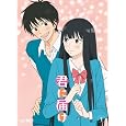 �N�ɓ͂� Vol.1 [DVD] DVD ~ �L�؂Ђ� (10���̊��z) 2,925