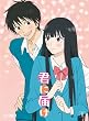 �N�ɓ͂� VOL.1 [DVD]
