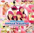 �~�j���j�B�V���O��V�N���b�v�X(1) [DVD]