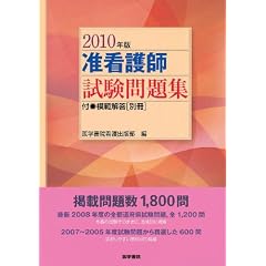 �y�Ō�t�������W�q2010�N�Łr