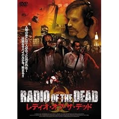 ���f�B�I�E�I�u�E�U�E�f�b�h [DVD]