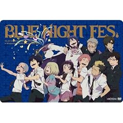 �C�x���gDVD�u���P���t BLUE NIGHT FES.�v(����d�l�ł͍݌ɂ������Ȃ莟��I��)