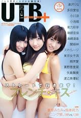 UTB+�ʥ��åץȥ��ܡ����ץ饹��vol.5 (UTB 2012ǯ 1��� ����)