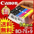 �������� Canon �L���m�� BCI-7E+9/5MP 5�F�Z�b�g �݊� ���� �C���N�J�[�g���b�W 1�N�Ԉ��S�ۏ� �C���N