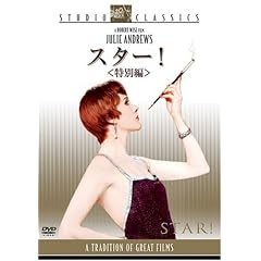 �X�^�[! ���ʕ� �X�^�W�I�E�N���V�b�N�E�V���[�Y [DVD]