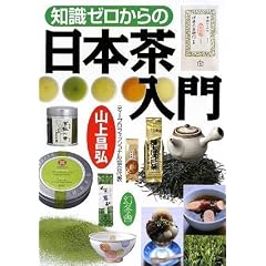 �m���[������̓��{������