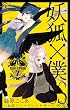 �d�ρ~�lSS(7) (�K���K���R�~�b�N�XJOKER)