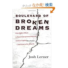 Boulevard of Broken Dreams: Why Public Efforts to Boost Entrepreneurship and Venture Capital Have Failed--and What to Do About It (The Kauffman Foundation Series on Innovation and Entrepreneurship)