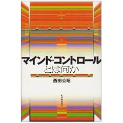 �}�C���h�E�R���g���[���Ƃ͉���