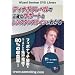 DVD �f�B�i�|�����x���Ő��m�ȃT�|�[�g�ƃ��W�X�^���X���C�����킩�� (<DVD>) (���c�u�c��)