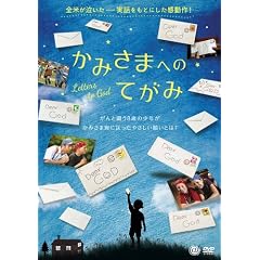 ���݂��܂ւ̂Ă��� [DVD]